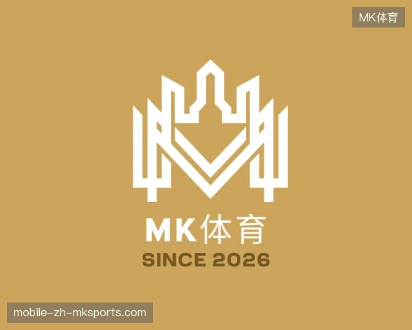初识MK体育官方
